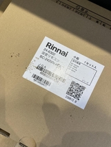 021■未使用品・即決価格■Rinnai リンナイ ガスふろ給湯器 RUF-HA163A-E リモコン付BC-243VN-HOL_画像4