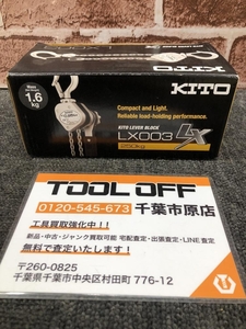 017◇未使用品・即決価格◇KITO レバーブロック 0.25t LX003 ②