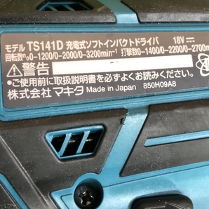 001♪おすすめ商品♪マキタ makita 充電式ソフトインパクトドライバ TS141D 本体のみの画像4