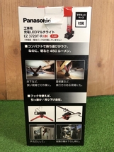 001♪おすすめ商品♪パナソニック Panasonic 工事用充電LEDマルチライト Z3720T-R マグネットベース付_画像8