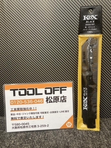 013♪未使用品♪KOX セーバーソーブレード レシプロソー替刃 10枚入 200×18T 鉄・ステンレス