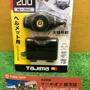 014〇未使用品・即決価格〇タジマ TAJIMA LEDヘッドライトF205D-SP LE-F205D-SPの画像1