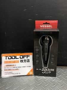 014〇未使用品〇VESSEL ベッセル 電ドラボールプラス 220USB-P1GR　プレミアムグレー