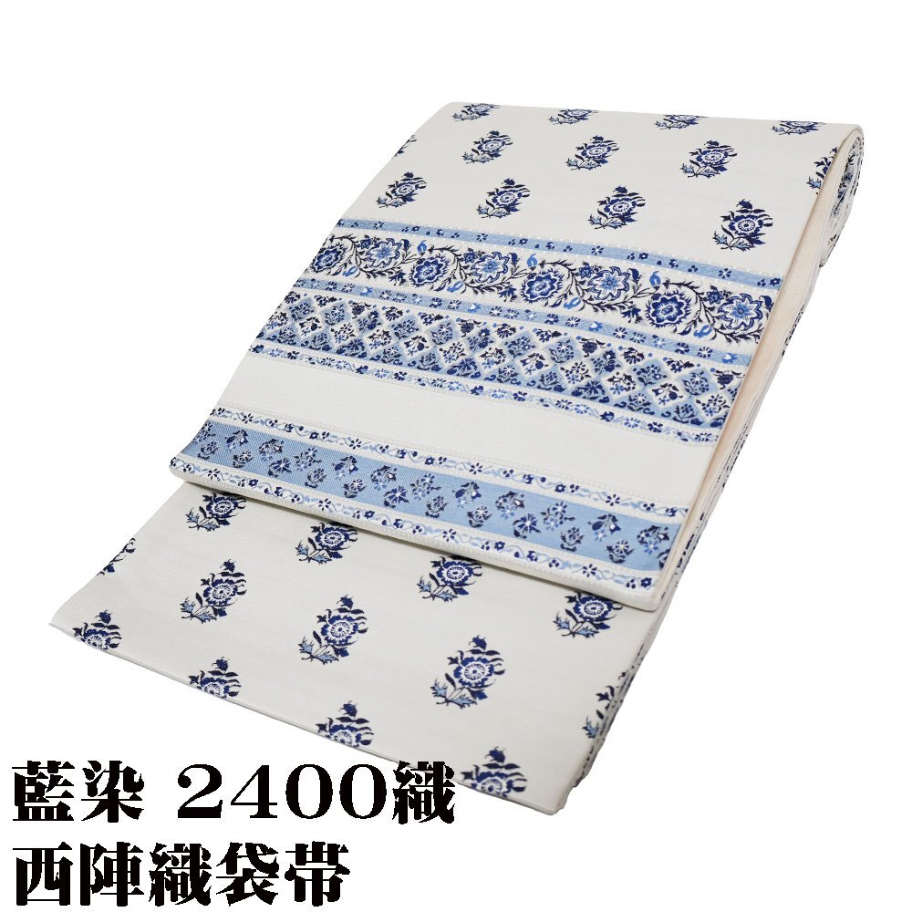 2025年最新】Yahoo!オークション -藍染め 着物(帯)の中古品 2025年最新】Yahoo!オークション -藍染め 着物(帯)の中古品