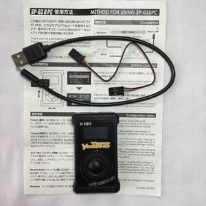 ヨコモ SP-03D用プログラムカード☆SP-03DPC☆中古品