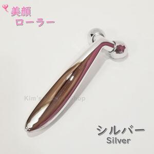 *1 piece * beautiful face face roller small face massage discount tighten . compact size silver * to the carrying convenience * bubble wrap shipping * free shipping *③