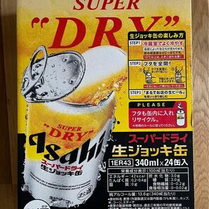 アサヒ 生ジョッキ缶 スーパードライ アサヒスーパードライ