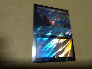 ☆ MTG Surge Foil Foil Commoncome