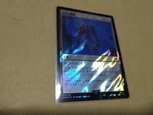 ☆ Mtg Surge Foil Cemetery Cemetery