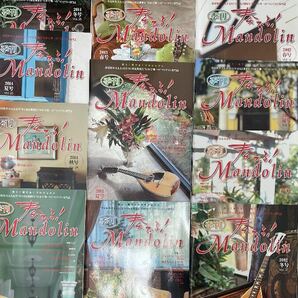 季刊 奏でる！ マンドリン 18冊 CD付き Vol.11 〜Vol.29 雑誌 楽譜 譜面の画像1