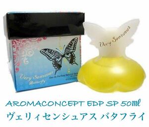 AROMACONCEPT(アロマコンセプト)ヴェリィセンシュアス バタフライ EDP SP 50ml 香水　未開封新品