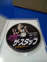 中古セル版ＤＶＤ　ザスタッフ_画像3