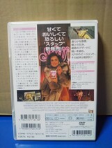 中古セル版ＤＶＤ　ザスタッフ_画像2