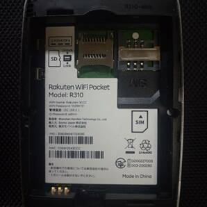 Rakuten WiFi Pocket（楽天WiFi Pocket）R310、パンダルーター、モバイルルーターの画像2