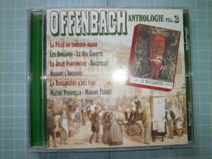 Ω　ＣＤ＊オペレッタ＊オッフェンバック名曲集『OFFENBACH ANTHOLOGIE Vol.3』全２７曲＊美品