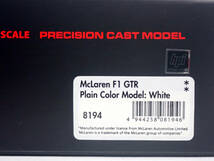 HPI racing 1/43 Mclaren マクラーレン F1 GTR Plain Color Model:White 8194_画像4