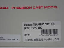 HPI racing キッドボックス限定 1/43 Piumini TRAMPIO ピューミニトランピオ SKYLINE スカイライン GT-R R32 #22 1990 JTC 8121_画像4