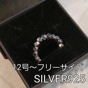 シルバー リング SILVER925 シルバーワイヤーフリーサイズリング 指輪