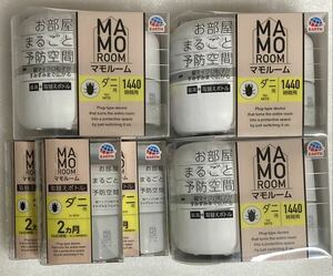 (3 комплект совместно )mamo салон . часть магазин целиком предотвращение пространство клещи для [1440 час для комплект ] + замена бутылка 1 шт. имеется 