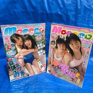 moecco モエッコ DVD未開封品 広丘みなみ 泉はるか 新実菜々子 中井ゆりか M63の画像1