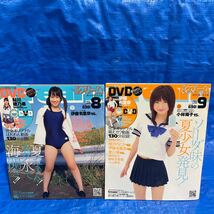 月刊 クリーム 2007年8.9月号 付属DVD 未開封 M124_画像1