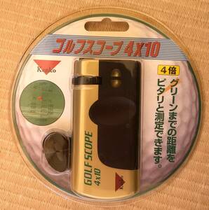 【新品：送料無料】　ケンコー　ゴルフスコープ　４×１０　ケンコー・トキナー　4961607970096