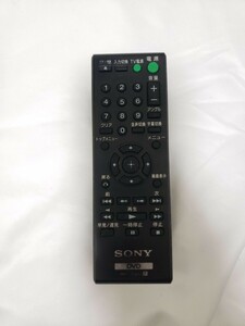 【動作確認済み】SONY ソニー DVDプレーヤー用 リモコン RMT-D197J