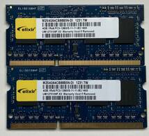 【中古】CFD W3N1600Q-4G [SODIMM DDR3 PC3-12800 4GB 2枚組]_画像1