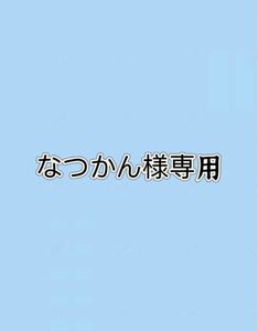 こどもちゃれんじ　ひらがな　でんしゃのひらがな　ドリル　2冊セット