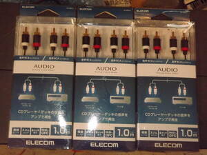 ELECOM RCA ピンケーブル未開封新品　（LR２本組）3セット