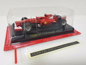 送料300円〜★未開封★ アシェット 公式フェラーリF1コレクション Ferrari F12 F2012 Fernando Alonso 1/43スケール ミニカー