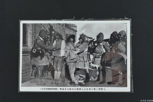 【戦前絵葉書】獰猛なる敵兵の捕虜と之を取り巻く我将士（日支交戦満州事変）