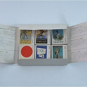 東京オリンピック1964 マッチ箱 6個セット ケース付きの画像3