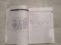 ダイハツ DAIHATSU L375S L385S タント TANTO カスタム 取扱説明書 取説 印刷2008年5月 発行2008年5月 非売品 中古品 クイックガイド付き D_画像5