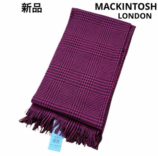 マッキントッシュロンドン　マフラー　ストール　チェック　カシミヤ　シルク