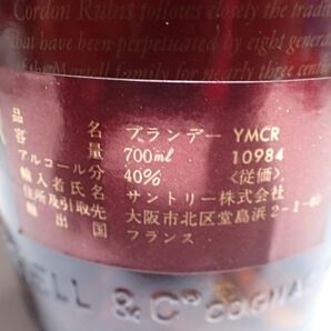 豊G686/8B◆MARTELL CORDON RUBIS マーテル コルドンルビー コニャック ブランデー 700ml 40％ 古酒未開栓◆の画像5