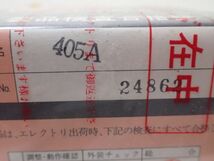 豊G173/6J●ALTEC ELECTORI MODEL 405A EXTENDED RANGE SPEAKER アルテック スピーカー 動作問題なし 未使用品●_画像3