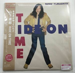 新品未開封 RIDE ON TIME (完全生産限定盤) (アナログ) (ジャケット絵柄メガジャケ付)