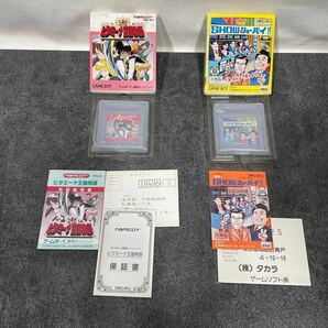 ①新品未使用 ゲームボーイ ソフト 8本まとめて 任天堂 GAMEBOY 倉庫在庫品 長期保管の画像3