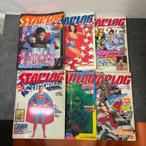 STARLOG 月刊スターログ １９７９年　SPACESHIIP　怪奇大特集　opera　スーパーマン　創刊1周年記念号　PLAY　SF　気分満喫法　6冊