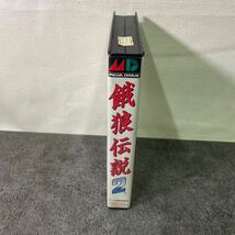 未使用品　TAKARA 餓狼伝説2 メガドライブ　MD 店舗在庫品　ソフト MEGA DRIVE 　がろうでんせつ2_画像8