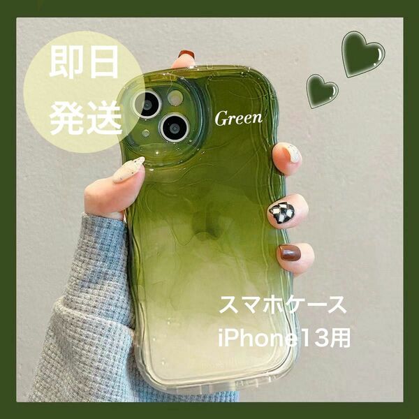 【iPhone13】グラデーション かわいい 韓国 大理石風 マーブル ウェーブ