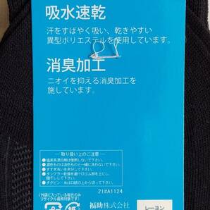 メンズ夏物靴下2足組 涼乾満足 フクスケ サイズ24～25㎝ 紺 送料140円の画像3