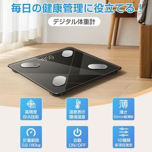 体重計 体脂肪計 体組成計