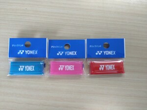 【グリップバンド】YONEX(ヨネックス)　グリップバンド テニス ソフトテニス　新品未使用　非売品　ブルー/ピンク/レッド 2023