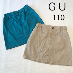 GU スカート　110cm ２枚セット