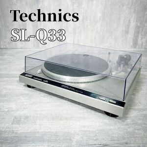 Z017 Technics SL-Q33 ターンテーブル レコードプレーヤー