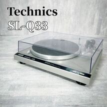 Z017 Technics SL-Q33 ターンテーブル レコードプレーヤー_画像1