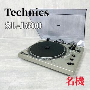 Z029 Technics SL-1600 ターンテーブル レコードプレーヤー