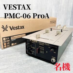 Z040 name machine VESTAX PMC-06 ProA DJ machinery analog mixer 